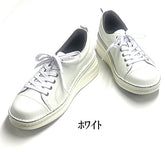 White sole outdoor walking shoes