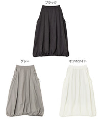 ナイロンタフタバルーンマキシスカート
