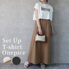 T-shirt and suspender dress