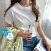 American cotton anti-sweat stain French sleeve short-sleeved T-shirt