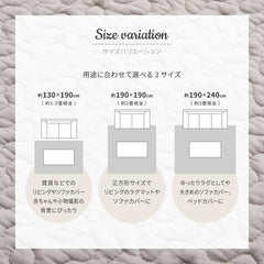 綿100%の洗える滑り止めラグ